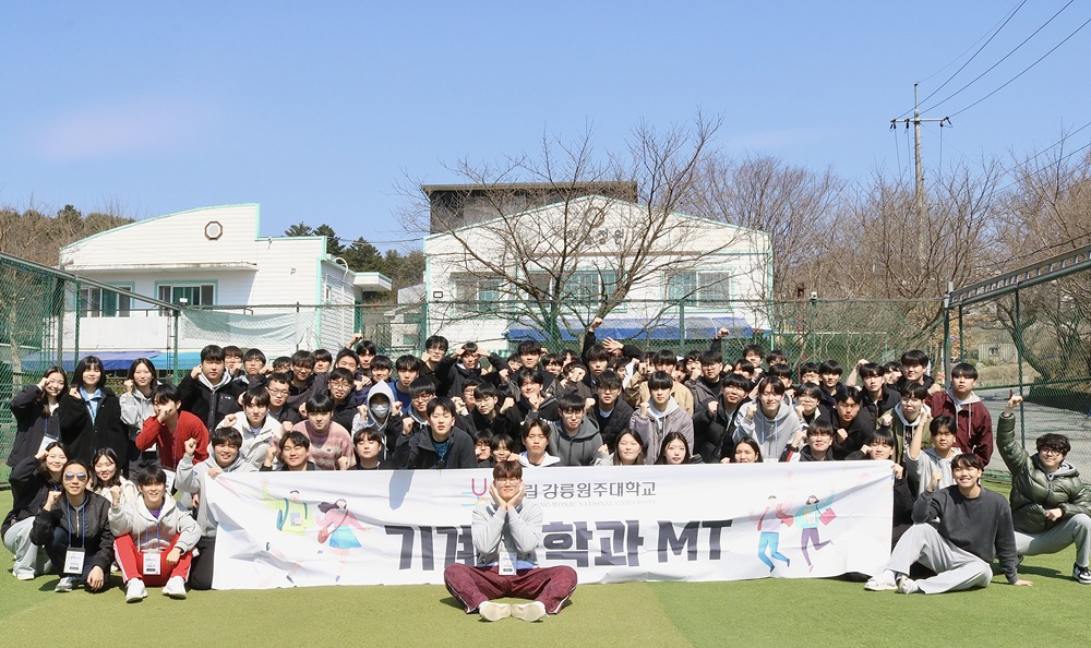 2024학년도 기계공학과 M.T 대표이미지